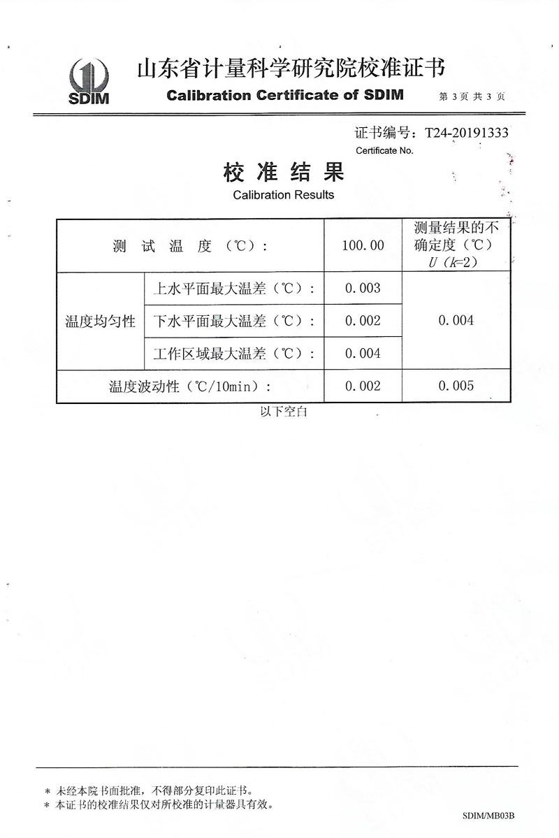 DY-HTS95 Standard Thermostatic Bath