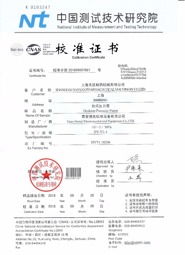 DY-YL150臺式手動(dòng)液壓源(0-150MPA)