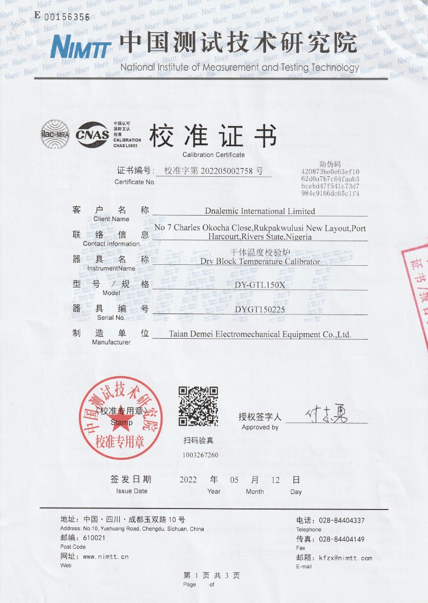 Dnalemic International Limited 干體溫度校驗爐校準證書(shū) (1).jpg