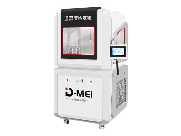 DY-WSX03溫濕度檢定箱（大箱-5-65℃/10-95%RH）
