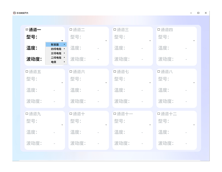 10  手動(dòng)轉換開(kāi)關(guān)證書(shū).jpg