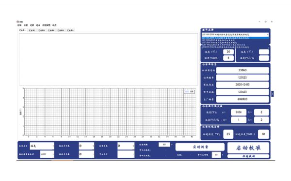 DY-XJY03無(wú)線(xiàn)溫濕度巡檢儀上位機軟件